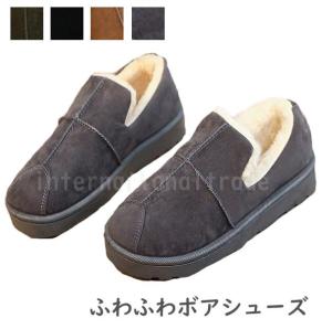 秋冬 スリッポンの通販 Au Pay マーケット