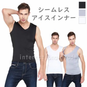 【2枚セット】メンズファッション シームレスアイスインナー シームレス メンズ インナーシャツ トップス タンクトップ 下着 男性 紳士 V