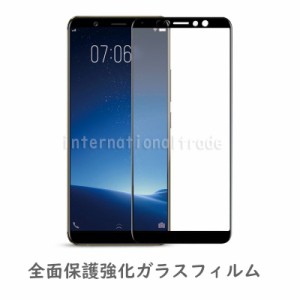 海外 iphoneガラスフィルム 全面保護 液晶保護フィルム アイフォン スマートフォンフィルム スマホフィルム スクリーンプロテクター  透