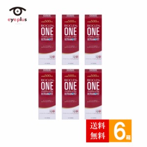 バイオクレンワンウルトラモイスト(500ml)6箱セット 【送料無料】/ケア用品