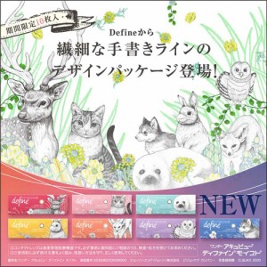 ワンデーアキュビューディファインモイスト(10枚)2箱セット 【送料無料:定形外】/1day カラコン