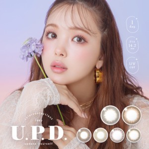 U.P.D.(アプデ)(10枚入り)2箱セット 【送料無料:定形外】/1day カラコン