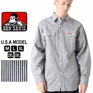 ベンデイビス シャツ 長袖 メンズ ワークシャツ ヒッコリー 大きいサイズ USAモデル ブランド BEN DAVIS 長袖シャツ アメカジ ストライプ