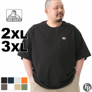 【送料無料】 ビッグサイズ BEN DAVIS ベンデイビス tシャツ メンズ 半袖 ブランド アメカジ 大きいサイズ オーバーサイズ USAモデル