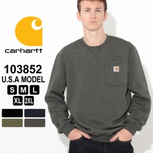カーハート トレーナー ポケット付き メンズ 大きいサイズ 103852 USAモデル ブランド Carhartt スウェット スエット 裏起毛