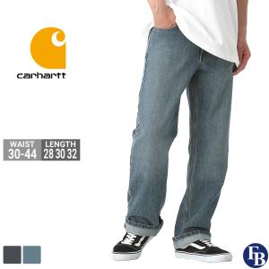 カーハート ジーンズ デニム リラックスフィット W30-W44 L28/30/32 Carhartt / ワークパンツ 作業着 大きいサイズ 定番アイテム