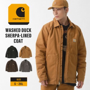 【送料無料】 Carhartt カーハートジャケット メンズ ダックジャケット アウター コート ジャンパー ボア シェルパライニング 大きいサイ