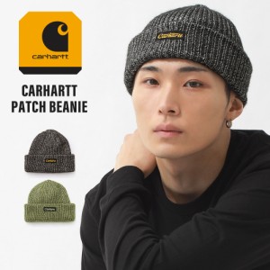 【送料無料】 Carhartt カーハート ニット帽【メール便可】メンズ ビーニー ニットキャップ リブニット リブ ロゴ ワンポイント パッチ 