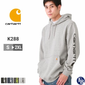 カーハート パーカー K288 プルオーバー メンズ 裏起毛 袖ロゴ S-2XL Carhartt / 3L 大きいサイズ ブランド 定番アイテム