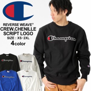 【送料無料】 チャンピオン リバースウィーブ usa 大きいサイズ メンズ トレーナー メンズ ブランド 裏起毛 champion reverse weave usa 