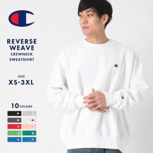 チャンピオン トレーナー メンズ リバースウィーブ Champion 大きいサイズ スウェット 厚手 裏起毛 USAモデル ブランド 冬新作 あったか_