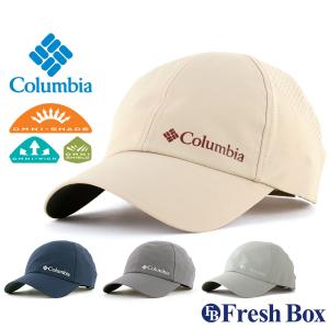 Columbia コロンビア 帽子 メンズ キャップ アウトドア スポーツ 紫外線対策 オムニシェイド オムニシールド (USAモデル)