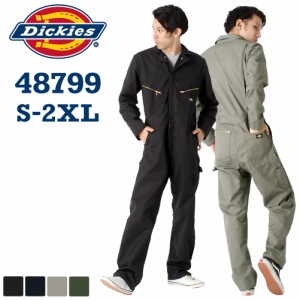 【送料無料】 ディッキーズ つなぎ 作業服 長袖 48799 メンズ 無地 カバーオール S-2XL USAモデル Dickies / LL 2L XXL 3L 大きいサイズ 