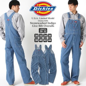 【送料無料】 Dickies ディッキーズ オーバーオール メンズ 大きいサイズ ディッキーズ オーバーオール [Dickies ディッキーズ オーバー