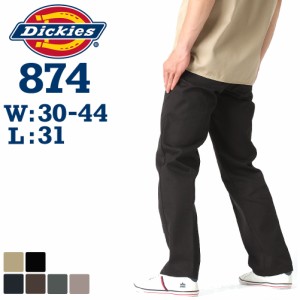 【送料無料】 Dickies ディッキーズ 874 レングス31 dickies 874 ワークパンツ メンズ 大きいサイズ メンズ パンツ ボトムス 股下31 (USA