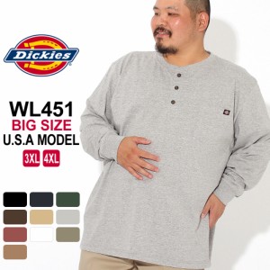 【送料無料】 ビッグサイズ ディッキーズ Tシャツ 長袖 ヘンリーネック WL451 無地 メンズ 大きいサイズ USAモデル Dickies