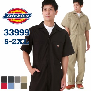 ディッキーズ つなぎ 半袖 33999 ポケット付き S-2XL Dickies / LL 2L XXL 3L 大きいサイズ ブランド 定番アイテム