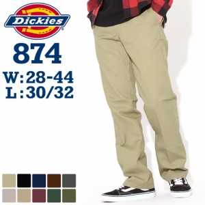 【送料無料】 ディッキーズ 874 ワークパンツ メンズ 大きいサイズ Dickies レングス30 レングス32 チノパン アメカジ スケーター 作業着