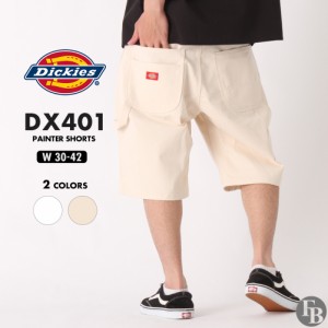 【送料無料】 Dickies ディッキーズ ハーフパンツ メンズ 大きいサイズ ショートパンツ ワークパンツ ペインター 膝上 白 11インチ dicki