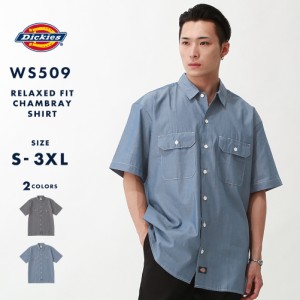 【送料無料】 ディッキーズ シャツ 半袖 シャンブレー メンズ WS509 USAモデル Dickies【メール便可】/ XL XXL LL 2L 3L 半袖シャツ カジ