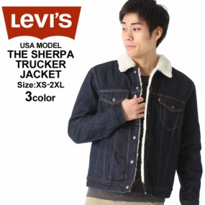 【送料無料】 リーバイス Gジャン ボア メンズ トラッカージャケット 大きいサイズ USAモデル ブランド Levis ジージャン デニムジャケッ