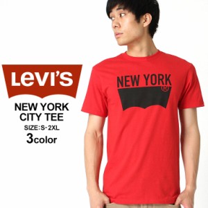 リーバイス Tシャツ 半袖 NEW YORK CITY メンズ 大きいサイズ USAモデル ブランド Levis 半袖Tシャツ ロゴT アメカジ カジュアル