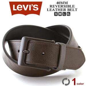 リーバイス ベルト リバーシブル 40mm メンズ 大きいサイズ USAモデル|ブランド Levi's Levis|本革 レザー アメカジ カジュアル big_ac