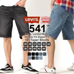 リーバイス 541 ハーフパンツ 膝上 ジッパーフライ テーパー 大きいサイズ USAモデル ブランド Levis ジーンズ デニム ジーパン ショート