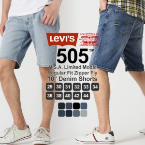 リーバイス 505 ハーフパンツ 膝上 ジッパーフライ ストレッチ 大きいサイズ USAモデル｜ブランド Levi's Levis｜ジーンズ