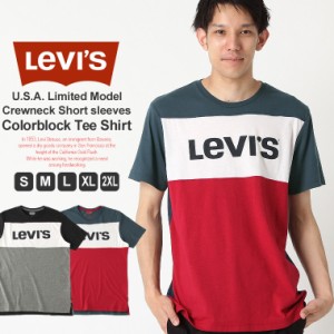 リーバイス Tシャツ 半袖 メンズ 大きいサイズ USAモデル ブランド Levis 半袖Tシャツ ロゴT アメカジ カジュアル 春新作
