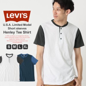 【送料無料】 リーバイス Tシャツ 半袖 メンズ 3LGSK1457CC USAモデル Levis Levis【メール便可】/ 半袖Tシャツ ロゴT