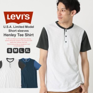リーバイス Tシャツ 半袖 メンズ 大きいサイズ USAモデル ブランド Levis 半袖Tシャツ ロゴT アメカジ カジュアル 春新作