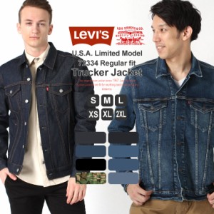 【送料無料】 リーバイス Gジャン メンズ トラッカージャケット 大きいサイズ USAモデル ブランド Levis ジージャン デニムジャケット ア