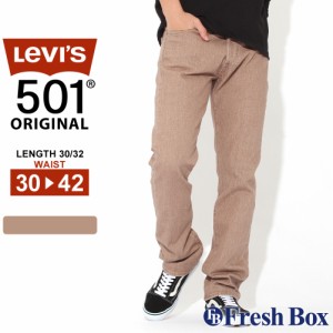 Levis リーバイス 501 usa ジーンズ メンズ 大きいサイズ ストレート ストレッチデニム ボタンフライ ORIGINAL FIT STRAIGHT JEANS [levi