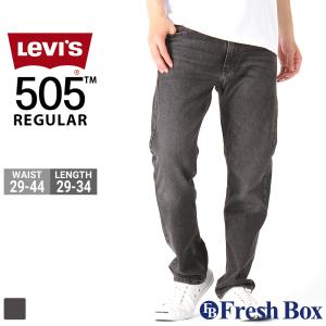 リーバイス ジーンズ 505 ジップフライ カンザス W29-W44 L29/30/32/34 LEVI'S / Levis デニム ジーパン アメカジ 大きいサイズ ブランド