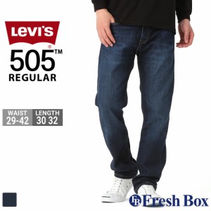 【送料無料】 levis リーバイス 505 ジーンズ メンズ ストレート レギュラーフィット デニムパンツ 大きいサイズ levis-00505-2195 USAモ
