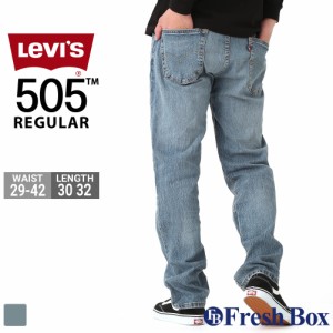 【送料無料】 levis リーバイス 505 ジーンズ メンズ ストレート レギュラーフィット デニムパンツ 大きいサイズ levis-00505-2214 USAモ