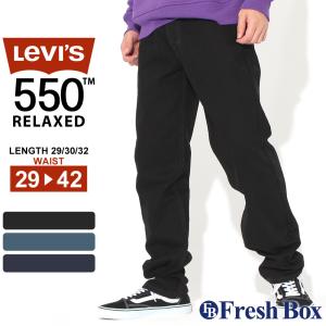 Levis リーバイス 550 ジーンズ メンズ 大きいサイズ ワイドパンツ ブラック リンス ワンウォッシュ RELAXED FIT JEANS [levis-00550-026