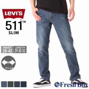 リーバイス 511 ブラック ジーンズ メンズ ストレート 大きいサイズ SLIM FIT JEANS levis511 (USAモデル) ソックスイン