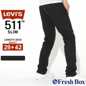 リーバイス 511 ジーンズ メンズ スリムフィット ストレッチ デニム 045111907 USAモデル Levis / ジーパン 大きいサイズ ブランド 定番