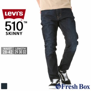 【送料無料】 リーバイス 510 スキニー ジッパーフライ ストレッチ ジーンズ 055100519 USAモデル Levis Levis / レディース ジーパン 大