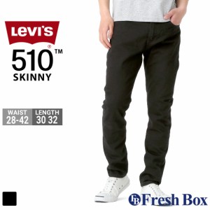 Levis リーバイス 510 スキニー ジーンズ ストレッチ 黒 ブラック 大きいサイズ メンズ Levis 0862 Usaモデル の通販はau Pay マーケット Freshbox 商品ロットナンバー