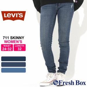 【送料無料】 レディース リーバイス 711 スキニーパンツ 大きいサイズ USAモデル ブランド Levis スリムパンツ ジーンズ アメカジ カジ