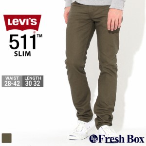 リーバイス 511 ジッパーフライ 大きいサイズ USAモデル ブランド Levis ジーンズ デニム ジーパン アメカジ カジュアル 夏新作