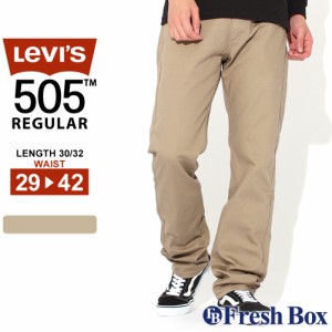 Levis リーバイス 505 ジーンズ メンズ ストレート レギュラーフィット 大きいサイズ メンズ リーバイス チノパン ティンバーウルフ [lev