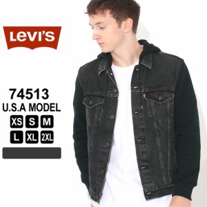 【送料無料】 リーバイス Gジャン 74513 大きいサイズ USAモデル ブランド Levis デニム ジャケット アメカジ カジュアル