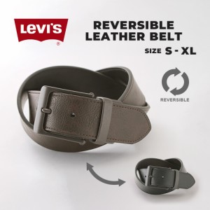 【送料無料】 リーバイス ベルト リバーシブル 38mm メンズ 大きいサイズ USAモデル ブランド Levis Levis レザー アメカジ カジュアル