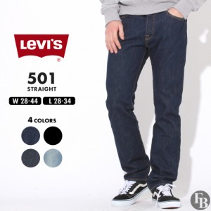 【送料無料】 リーバイス 501 ジーンズ メンズ ストレート ウォッシュ加工 レングス28/29/30/32/34 USAモデル Levis / ジーパン デニム 