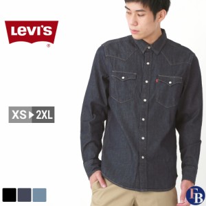 リーバイス シャツ 長袖 メンズ ウエスタン ポケット付き XS-2XL 85745 LEVIS / Levis アメカジ 大きいサイズ ブランド