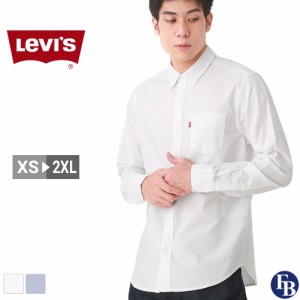 【送料無料】 リーバイス シャツ 長袖 メンズ ポケット付き XS-2XL 85748 USAモデル Levis Levis / レディース 長袖シャツ ビッグシルエ